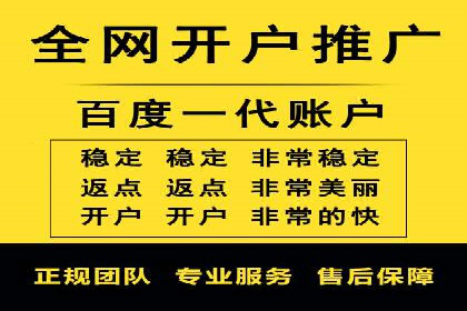 sem竞价推广托管成功案例：助力企业实现业绩增长